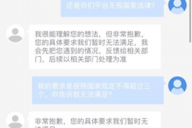 迁西债务清欠服务